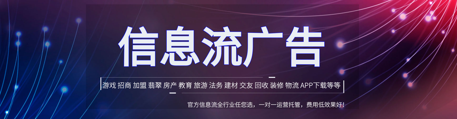桃源网络推广开户