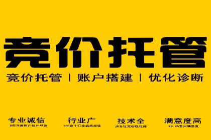 百度推广实战技巧：案例分享广告效果